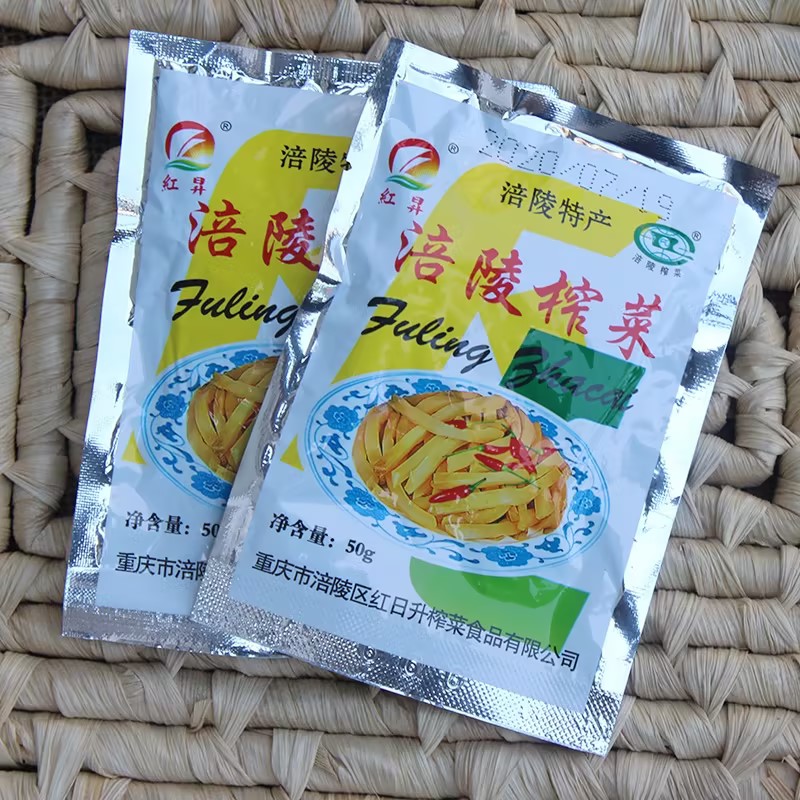 <发>榨菜6包-----------【由羽绒裤男女款冬季时尚抗寒保暖】厂提供