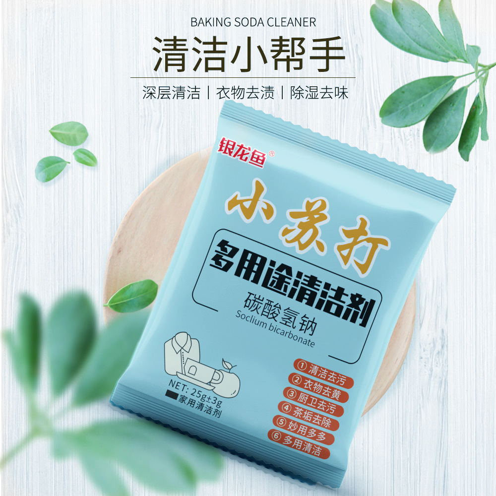 小苏打运动透气去除保暖吸汗多用冬季女装 > 裤子 > 牛仔裤