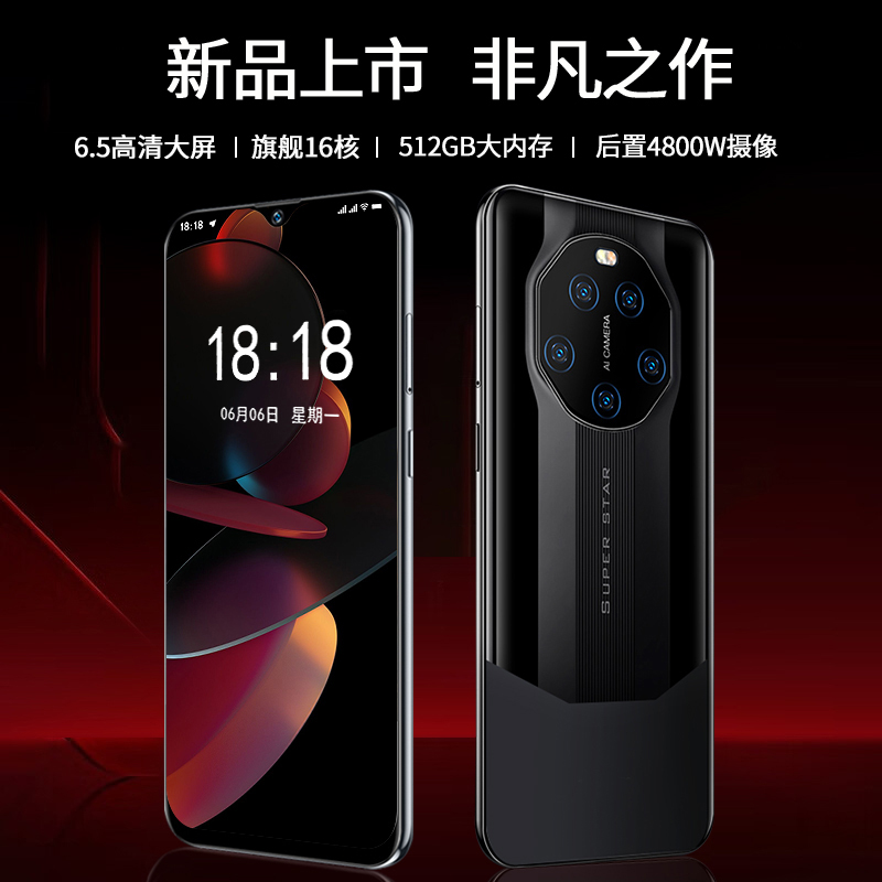 【官方正品】全新未拆封唯米512G全网通手机双卡双待