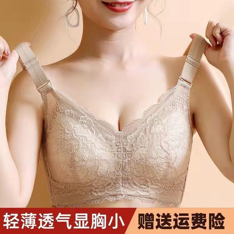 都市丽人大胸显小无钢圈文胸全罩杯大码聚拢收副乳防下垂透气超薄