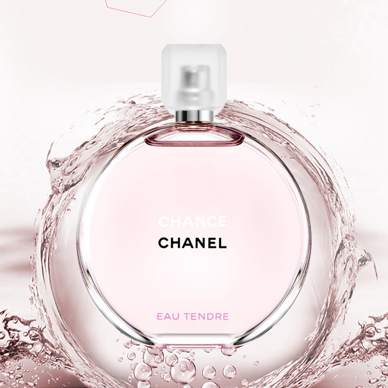 Chanel/香奈儿粉色邂逅柔情女士EDT淡香水50ml-100ml 持久留香_美妆- 大