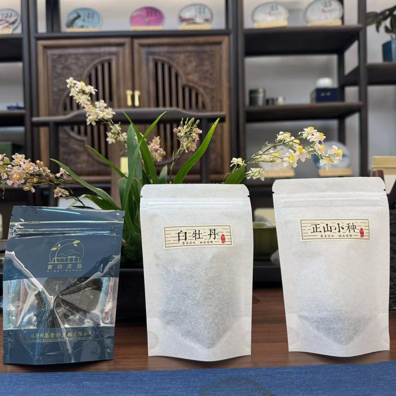 （福利品）云南邦东普洱8g品鉴  福鼎磻溪白牡丹5g品鉴 核心产区