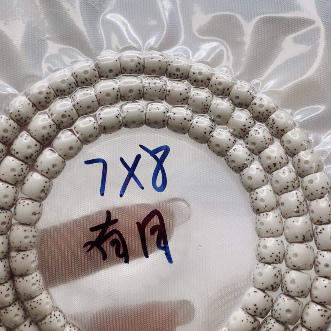 【闪购商品】星月根雕马****队