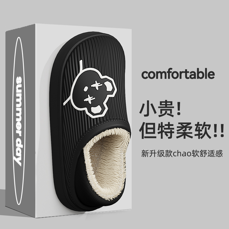 厚底棉拖鞋男士2023新款爆款防水包跟室内家居保暖防滑棉鞋男冬季