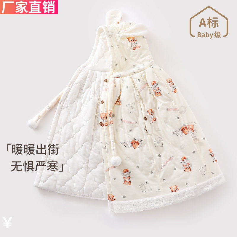婴儿披风斗篷加厚包裹男女幼童可伸手宝宝防风衣外出夹棉抱被冬款