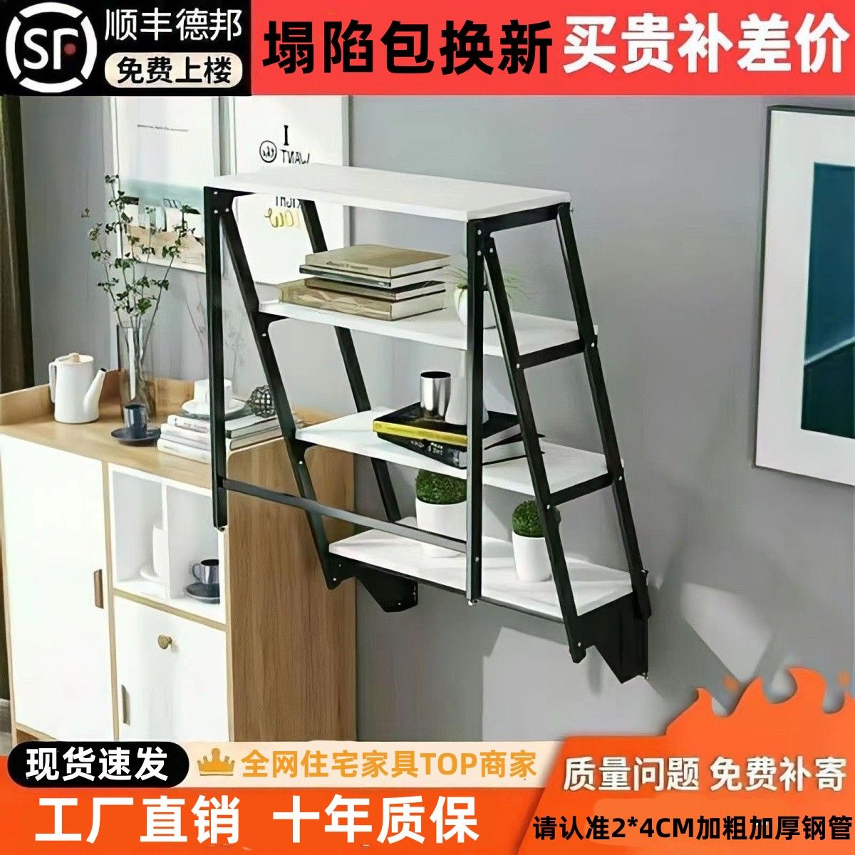 【小扬哥推荐】壁挂多功能折叠餐桌置物架家用小户型可伸缩万能型