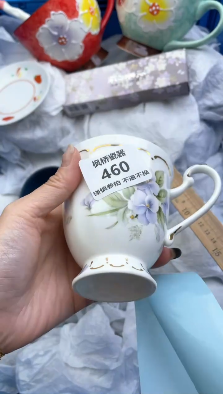 【闪购商品】瓷瓷片460