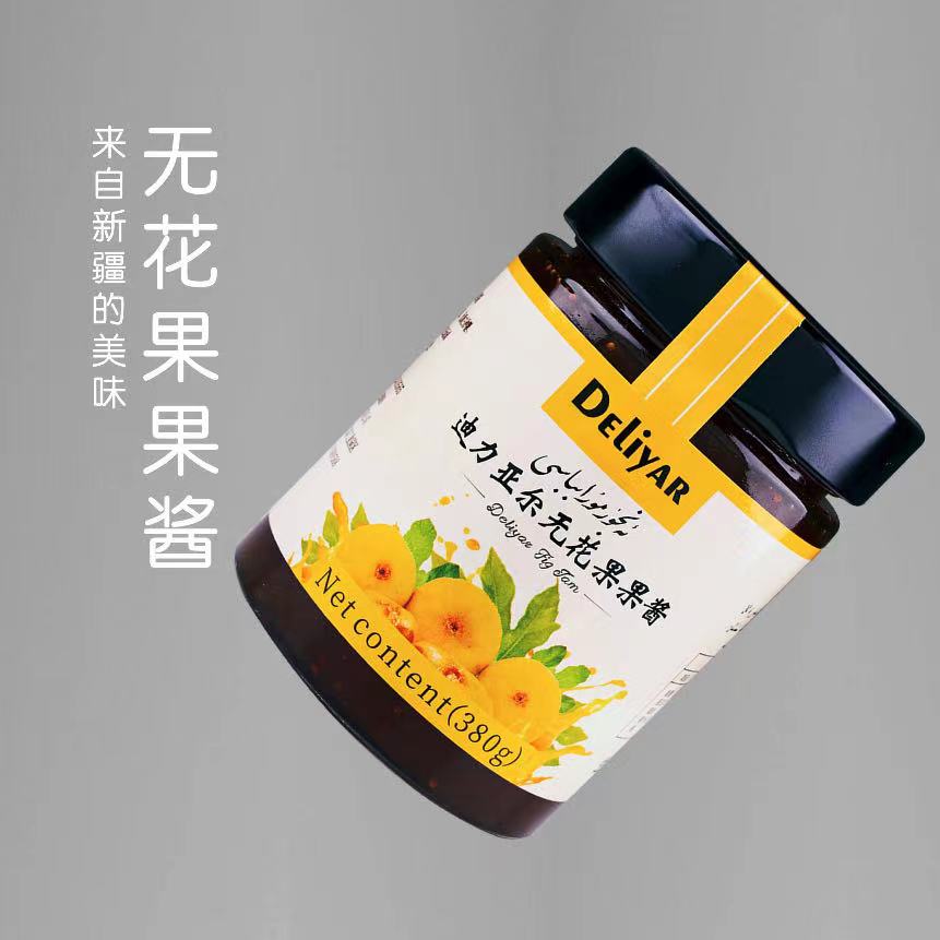 Hanam 果酱组合套餐 （一箱4瓶） 新疆包邮