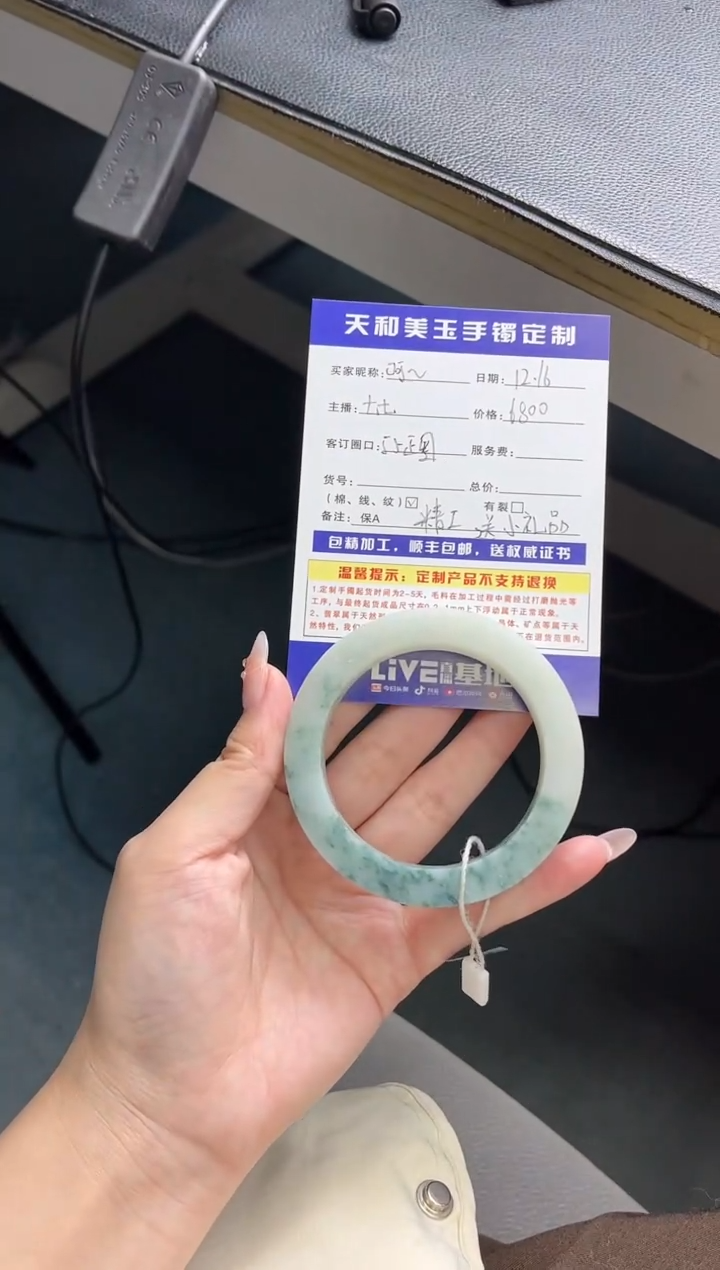 【闪购商品】定制翡翠手镯未镶嵌呵呵哒~