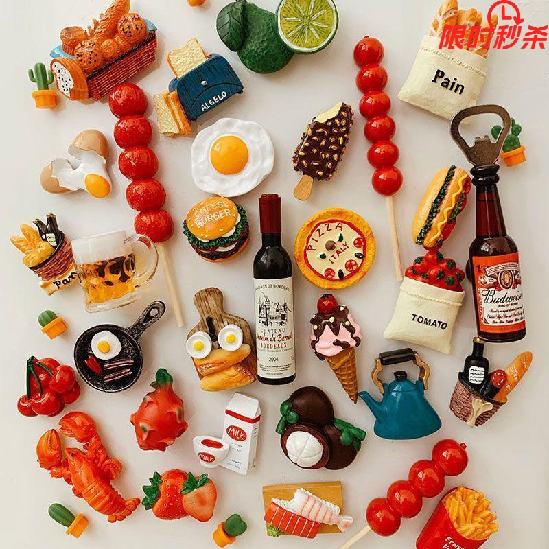 LZC6冰箱贴3D立体食物磁性贴北欧ins美食个性装饰鸡蛋面包创意磁