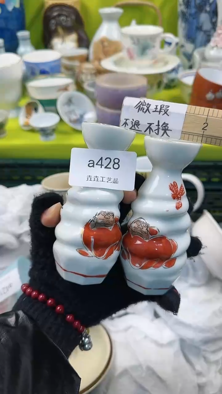 【闪购商品】密胺瓷片a428