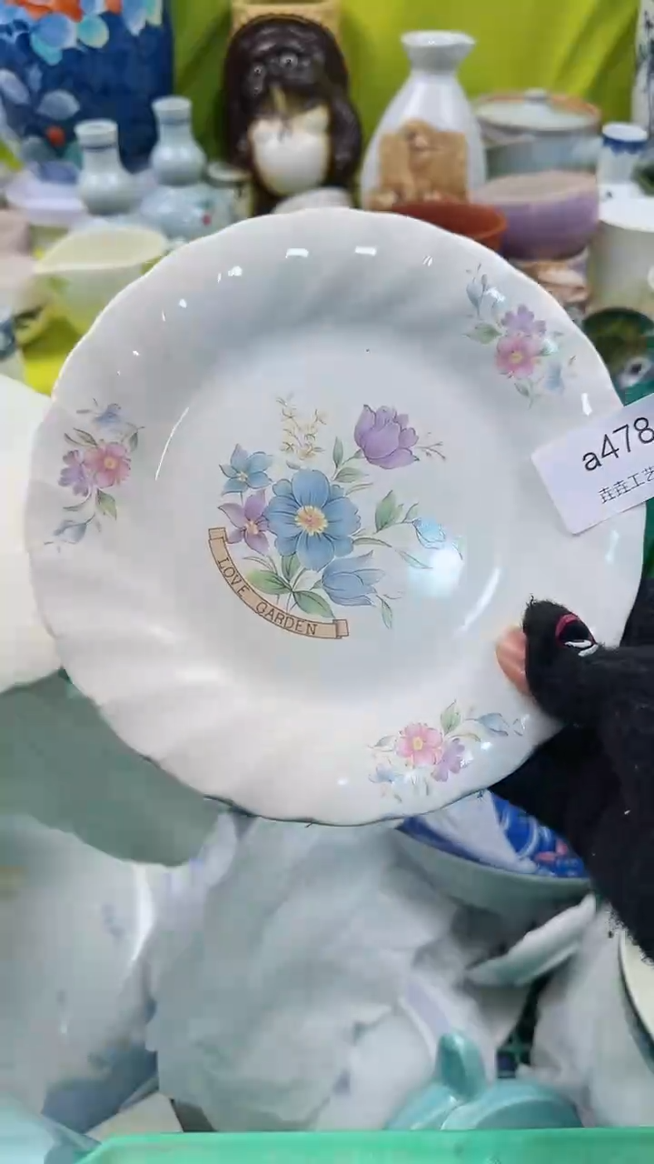 【闪购商品】密胺瓷片a478