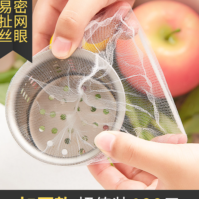 【超值100支】水槽过滤网一次性/非> 衬衫商家补贴