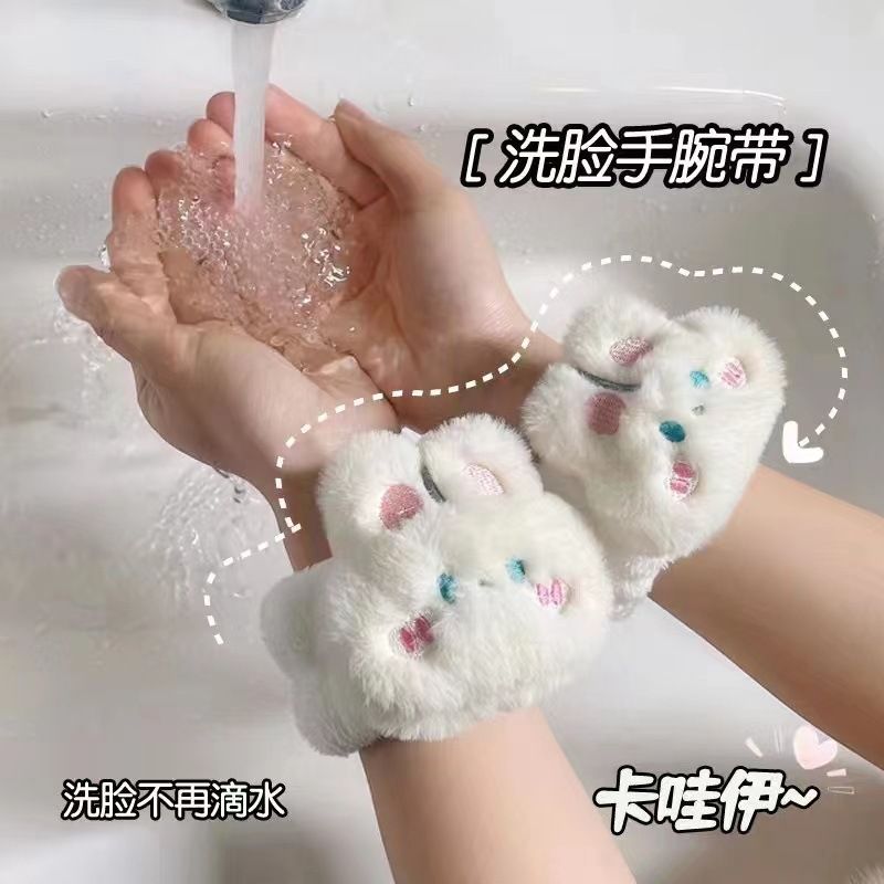 洗脸手腕带神器可爱吸水袖口运动擦汗手吸汗袖套洗漱防湿袖护手腕