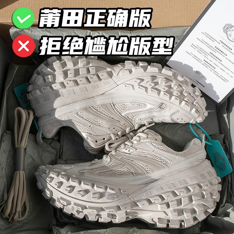 轮胎鞋男高*版本2023新款女夏网红炸街老爹鞋显脚小增高厚底巴黎