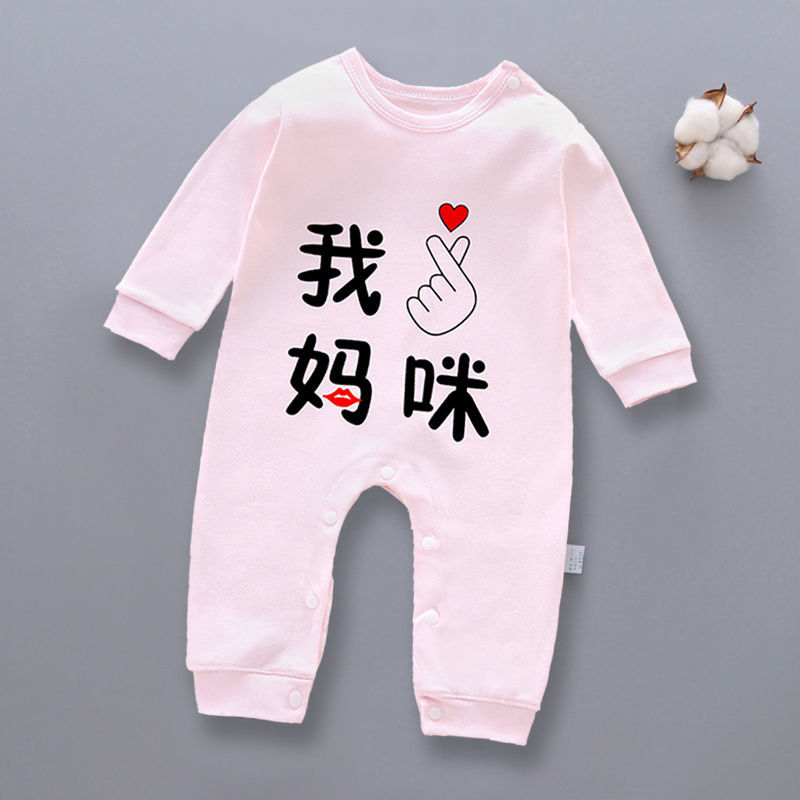 薄款打底婴儿连体衣纯棉长袖新生儿衣服女男宝宝哈衣睡衣春秋季款