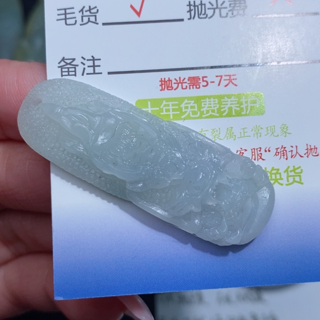 【闪购商品】定制翡翠吊坠未镶嵌小****】