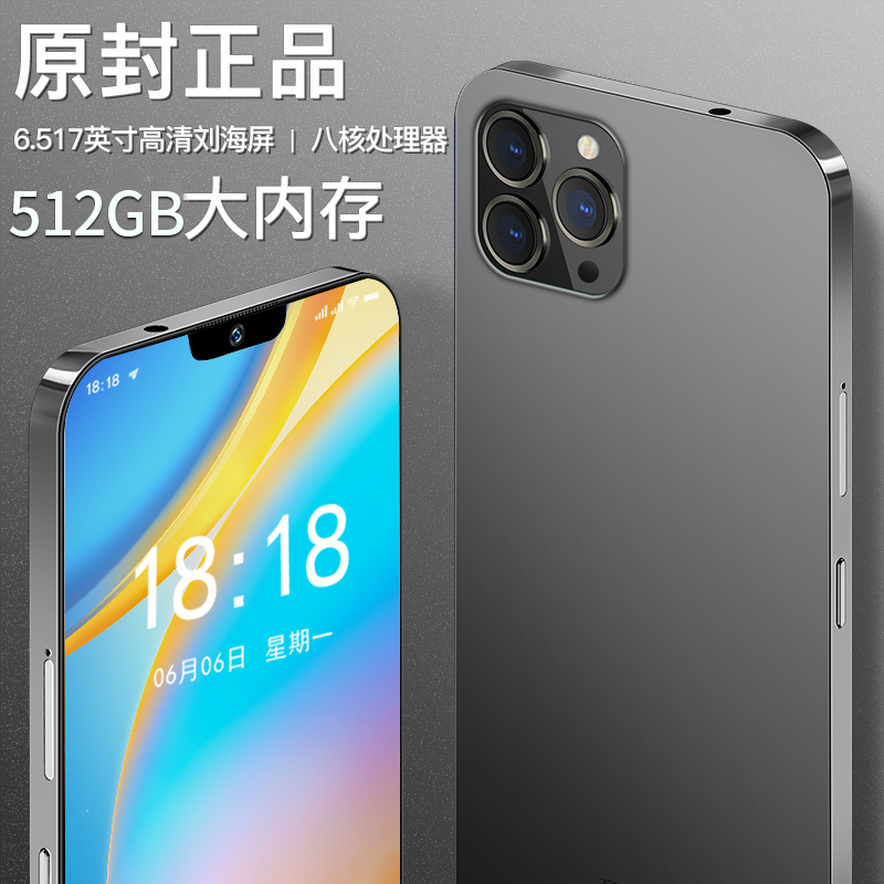 【全新正品】全新未拆封智能手机全网通双卡双待