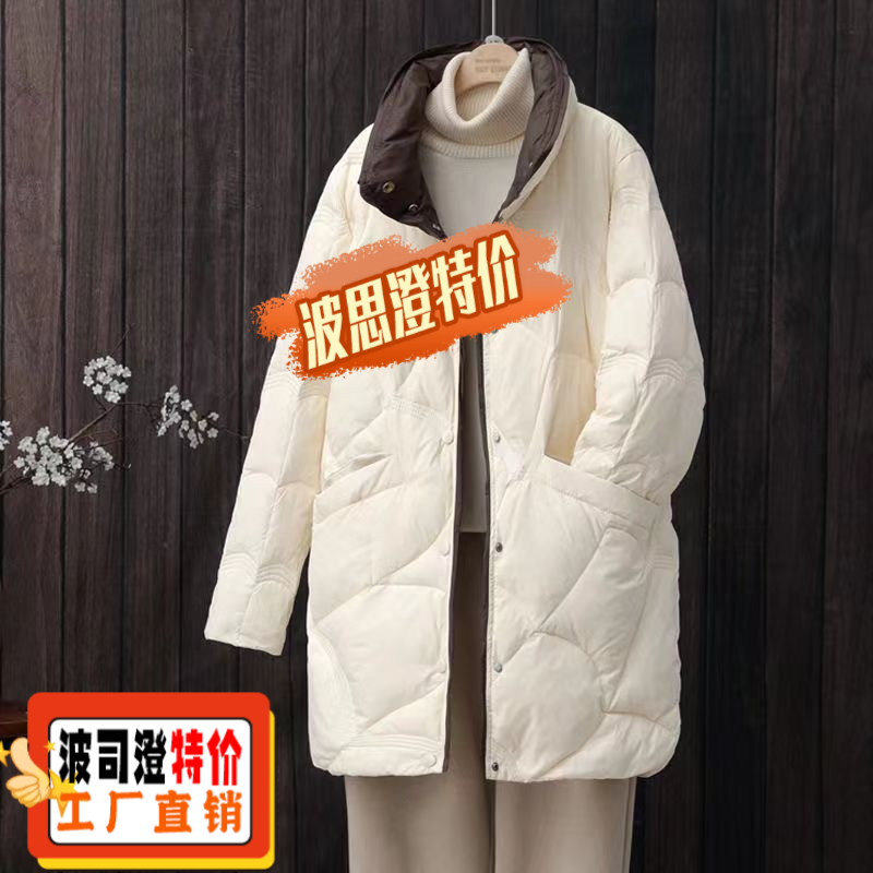 波司澄羽绒服新款爆款反季轻薄女士中长款%白鸭绒高端大码宽松外