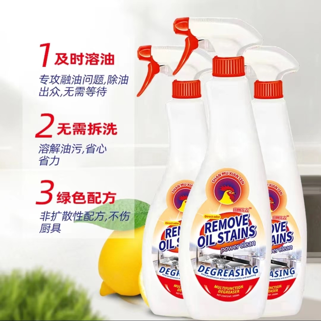 【拍一发三】意大利品质免拆快速泡沫酵素重家用油污清洁剂厨房去油
