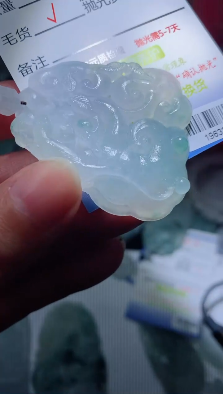 【闪购商品】定制翡翠定制毛货未镶嵌定制毛货