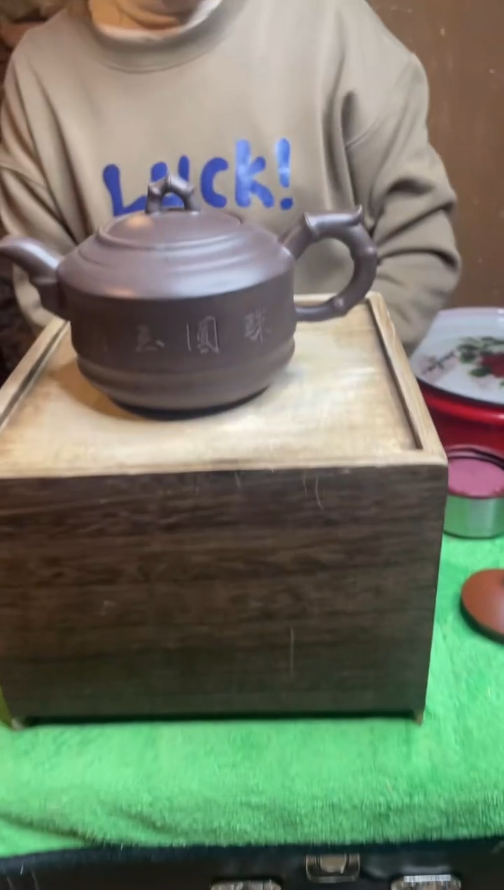 【闪购商品】紫砂茶壶128