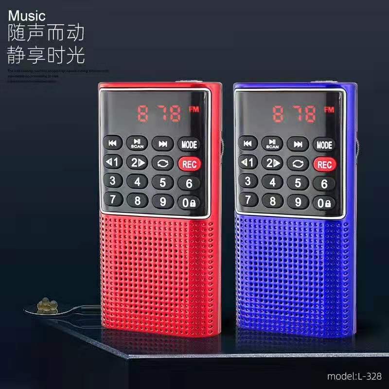 快乐相伴L-328插卡小录音机 FM收音机 pl老年人唱戏机便携式音响