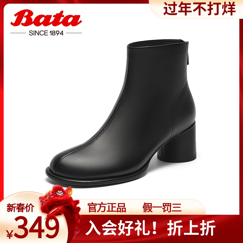 Bata时装靴女2023冬新款粗跟羊皮通勤弹力瘦瘦百搭短筒靴23292DD3