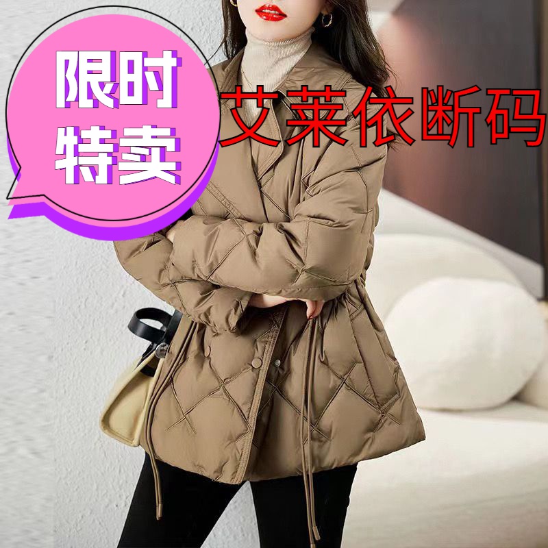 艾莱依羽绒服西装领轻薄羽绒服女短款修身冬季2023年新款爆款小个
