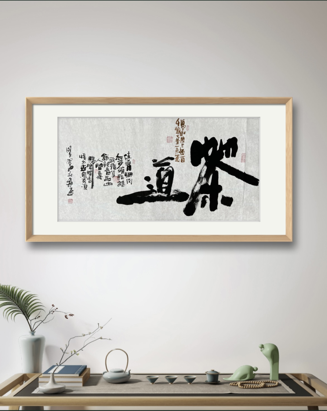 功勋艺术家殿堂艺术家欧阳新召大师成名代表作茶道作品四尺