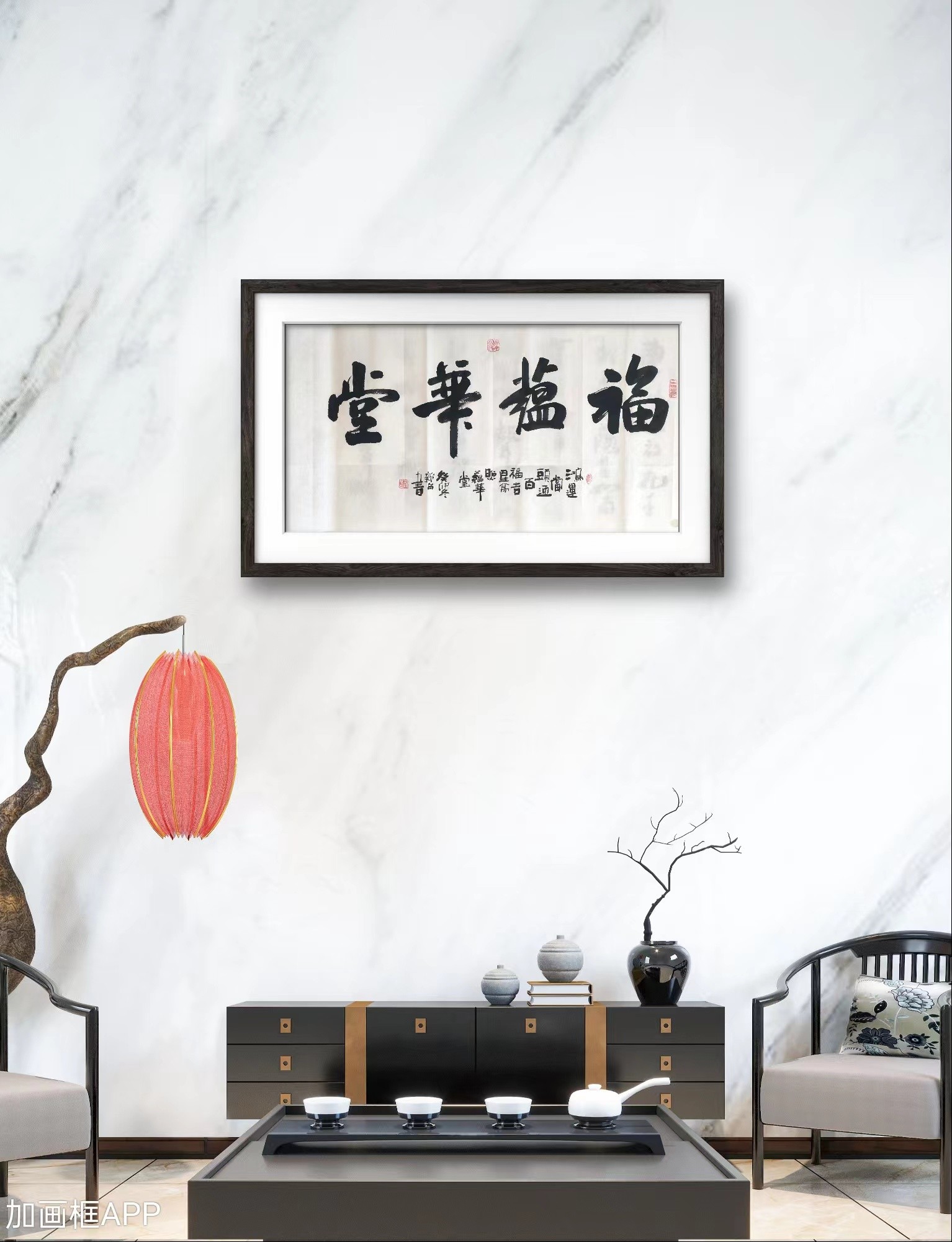 功勋艺术家殿堂艺术家欧阳新召大师成名代表作福蕴华堂作品四尺