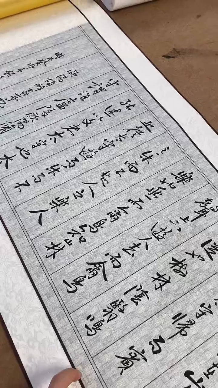 【闪购商品】书法1