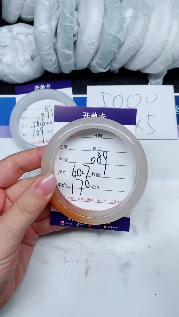 【闪购商品】石英质玉手镯未镶嵌A089-61