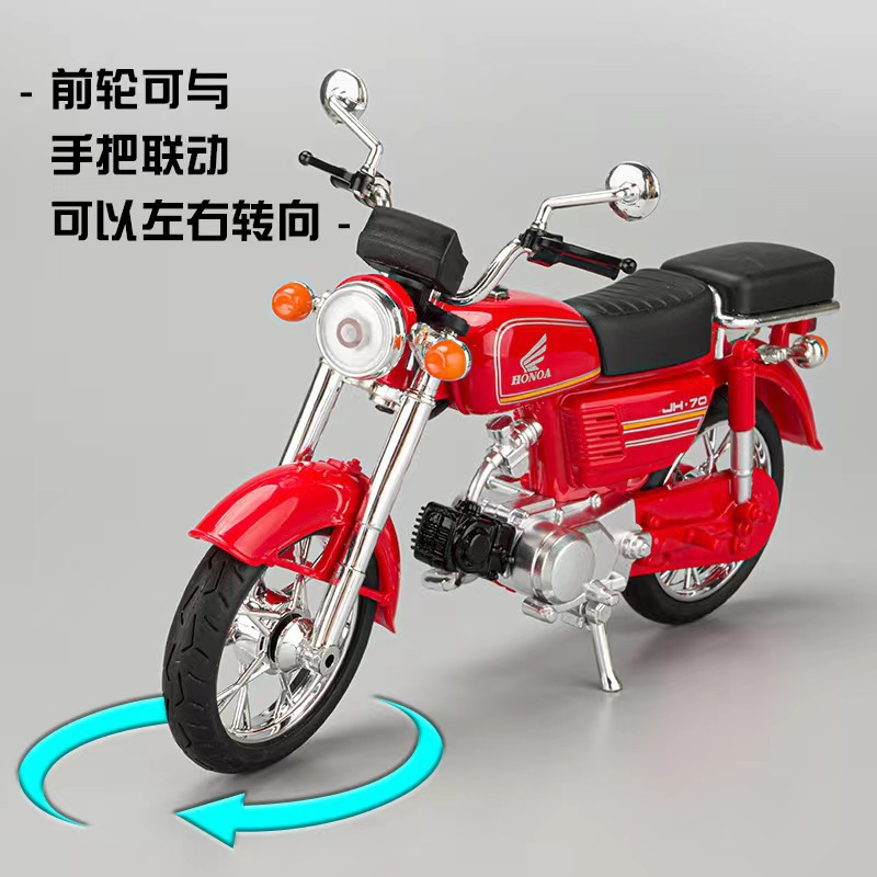 1:12嘉凌70摩托车模型合金仿真工艺经典复古机车玩具车收藏车模