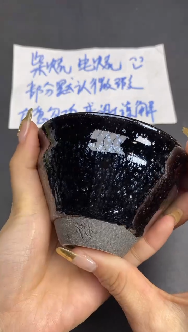 【闪购商品】瓷茶盏微瑕883