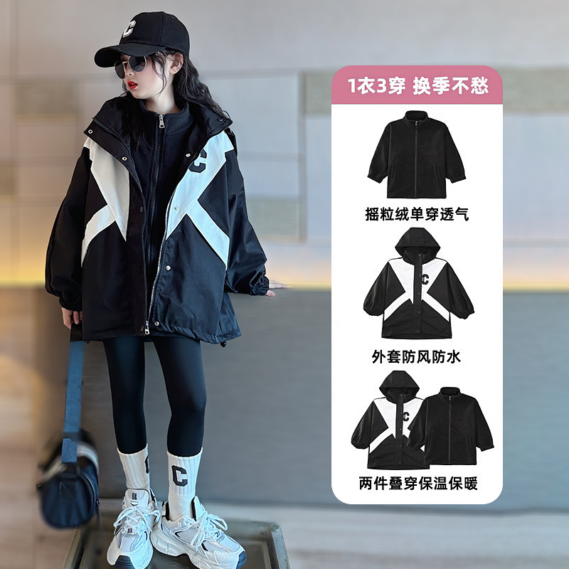 巴拉巴拉童年女童羽绒服2023新款冬季冲锋衣三合一可拆卸大童女孩