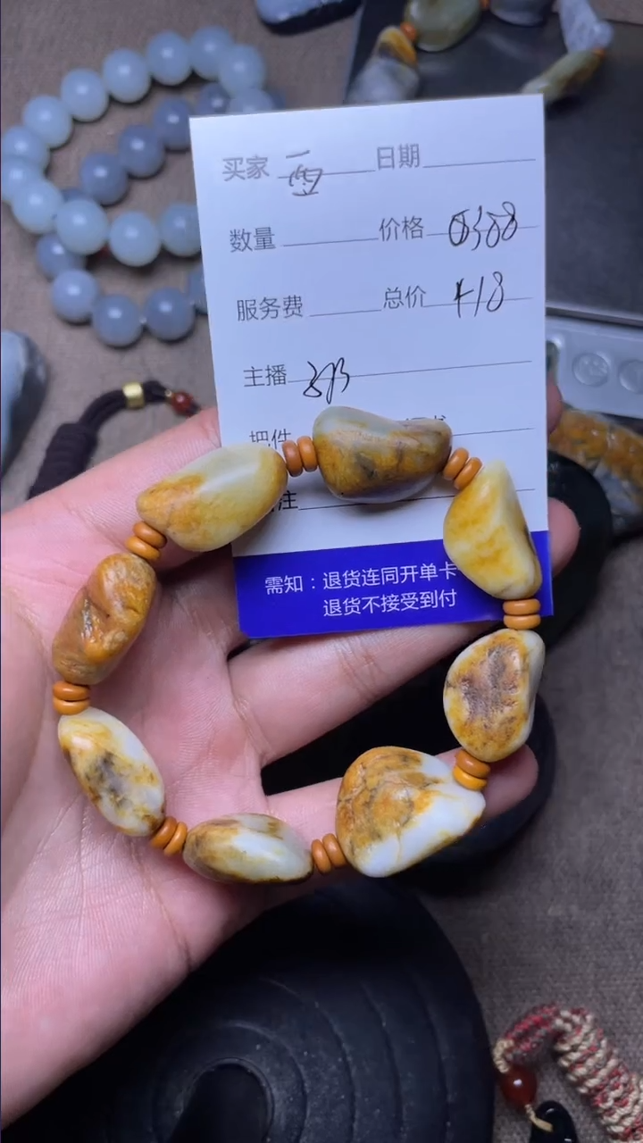 【闪购商品】和田玉手串未镶嵌西