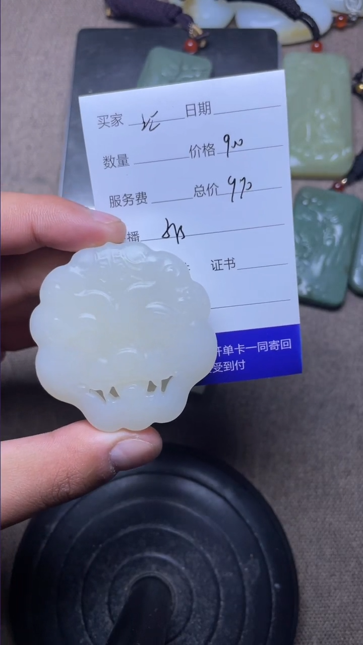 【闪购商品】和田玉挂件未镶嵌汇