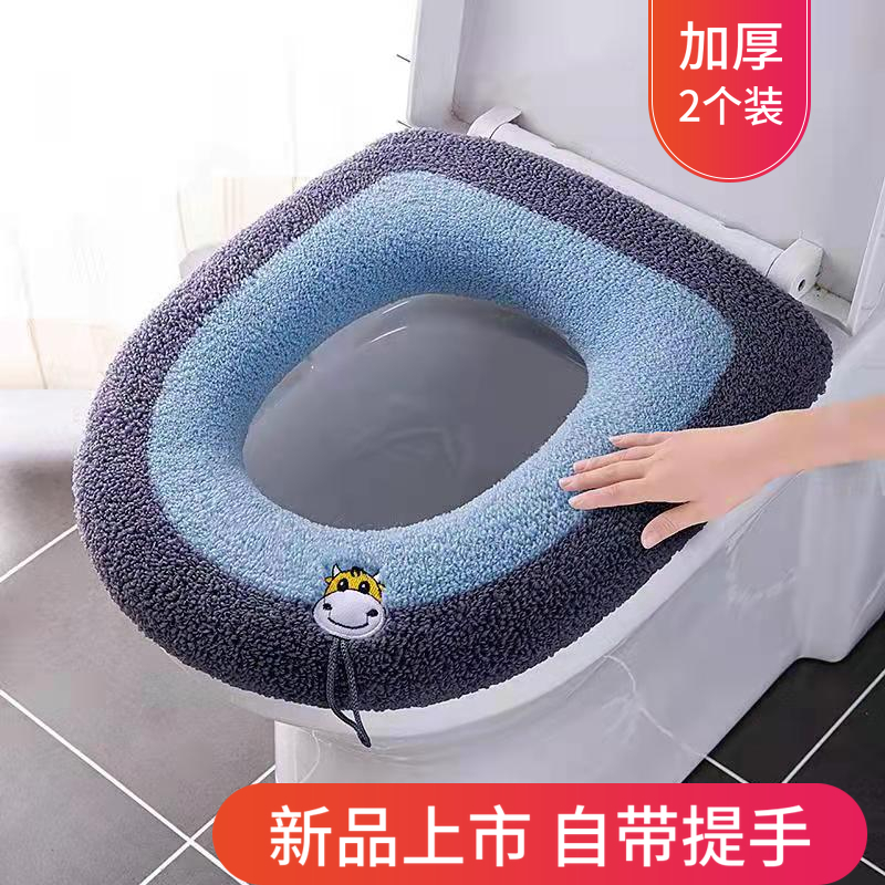 毛绒加厚马桶坐垫通用型冬季马桶垫方形家用坐便垫坐便套马桶套