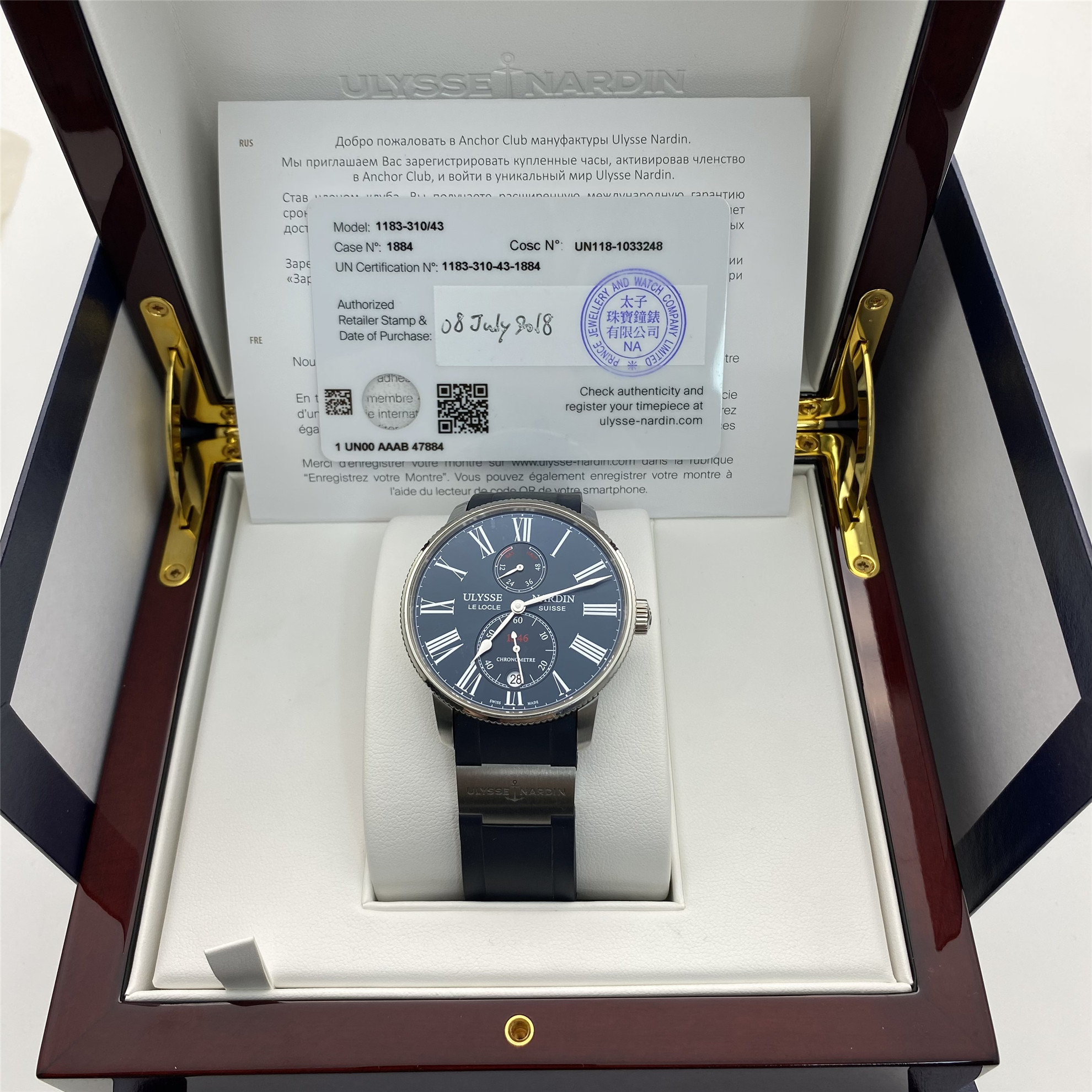 99新 Ulysse Nardin/雅典 航海/JW002/自动/42mm/全套/工价67500