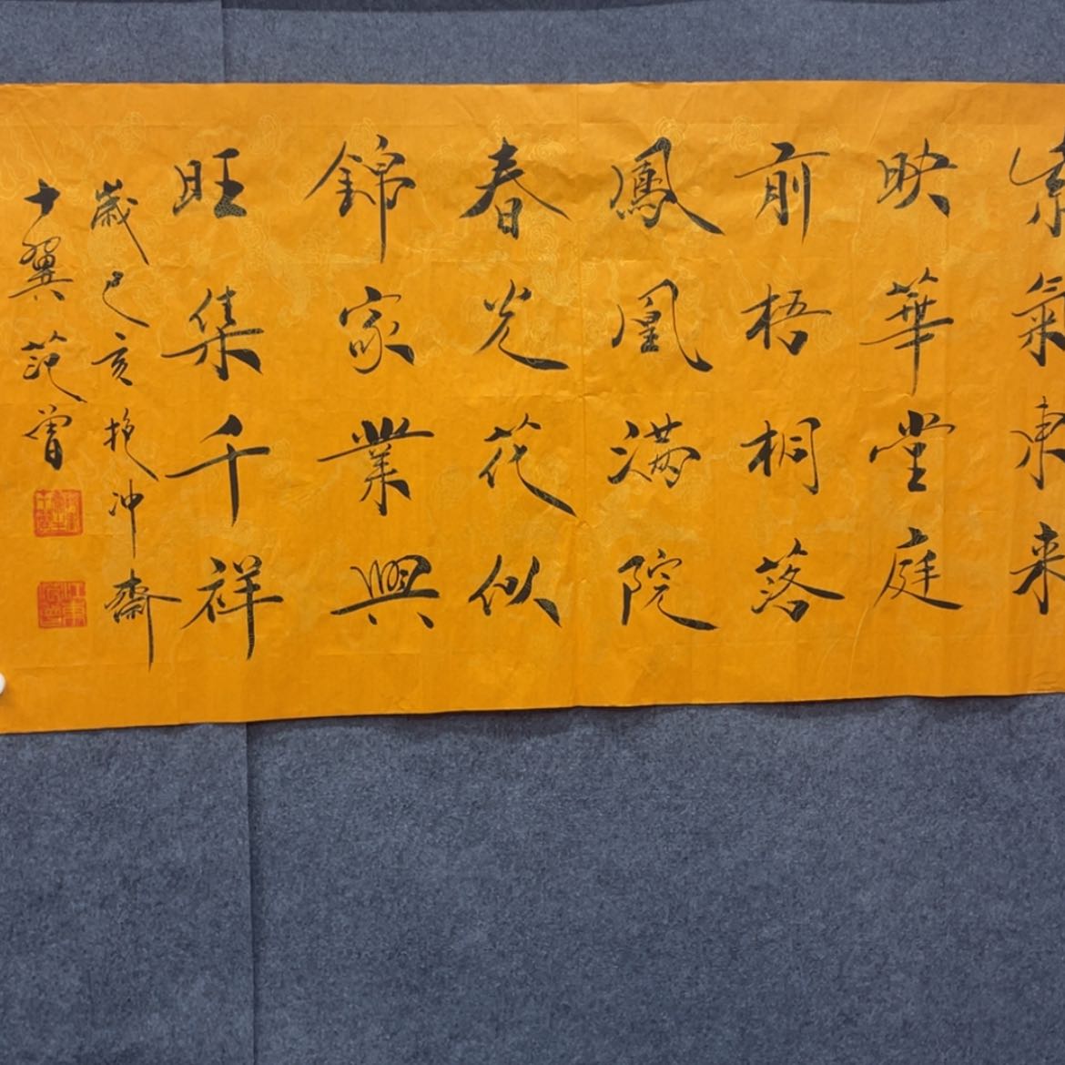【闪购商品】书法1