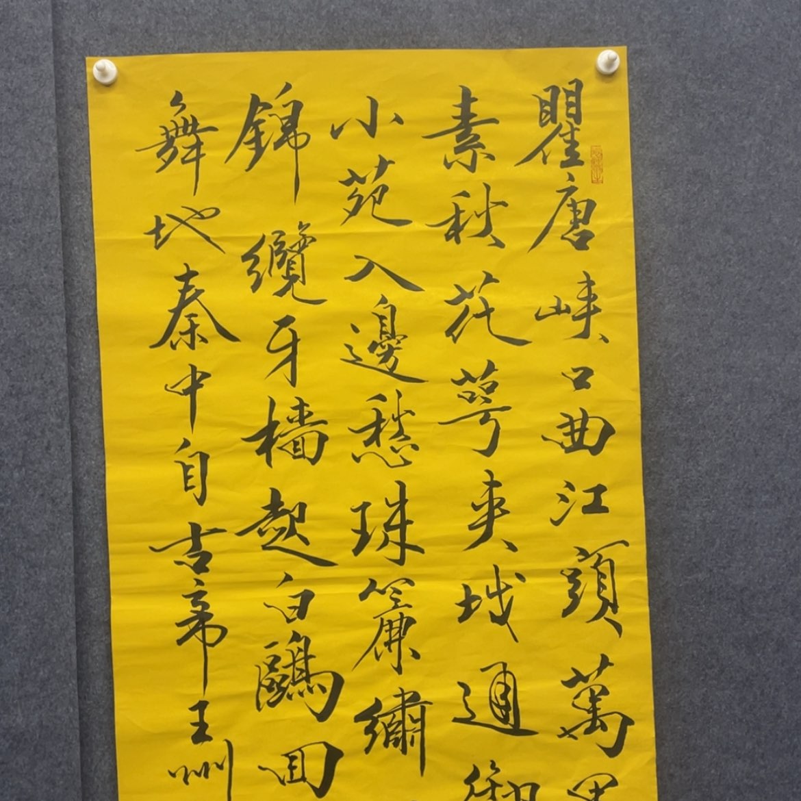 【闪购商品】书法1