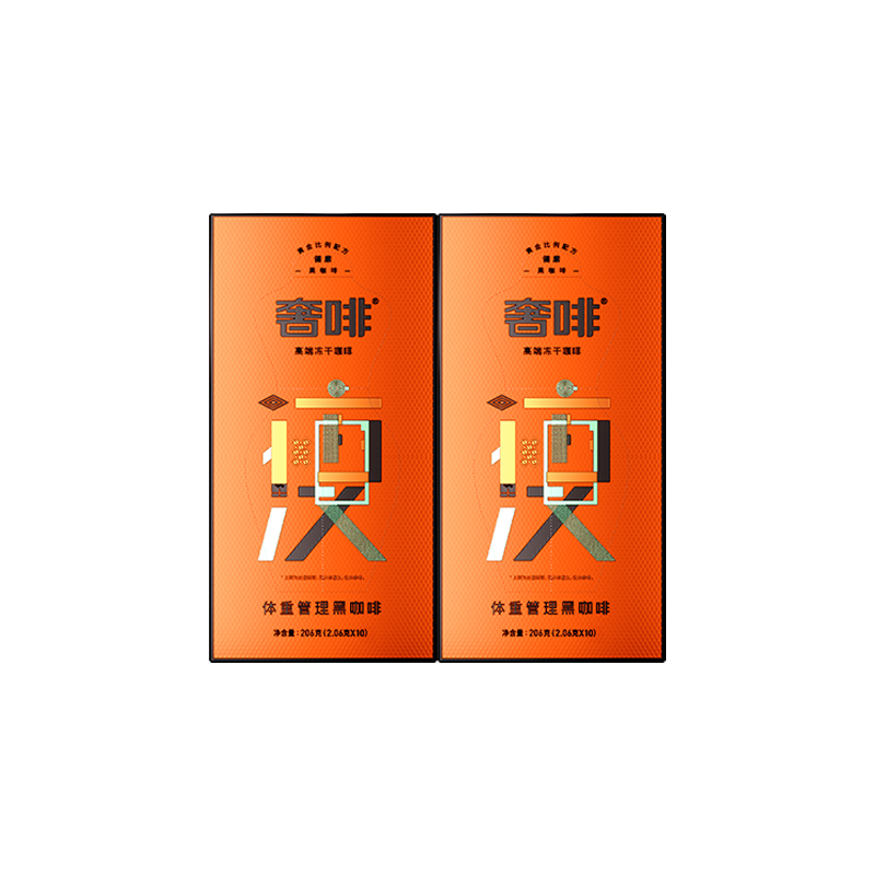 橙20杯试饮不满全额退