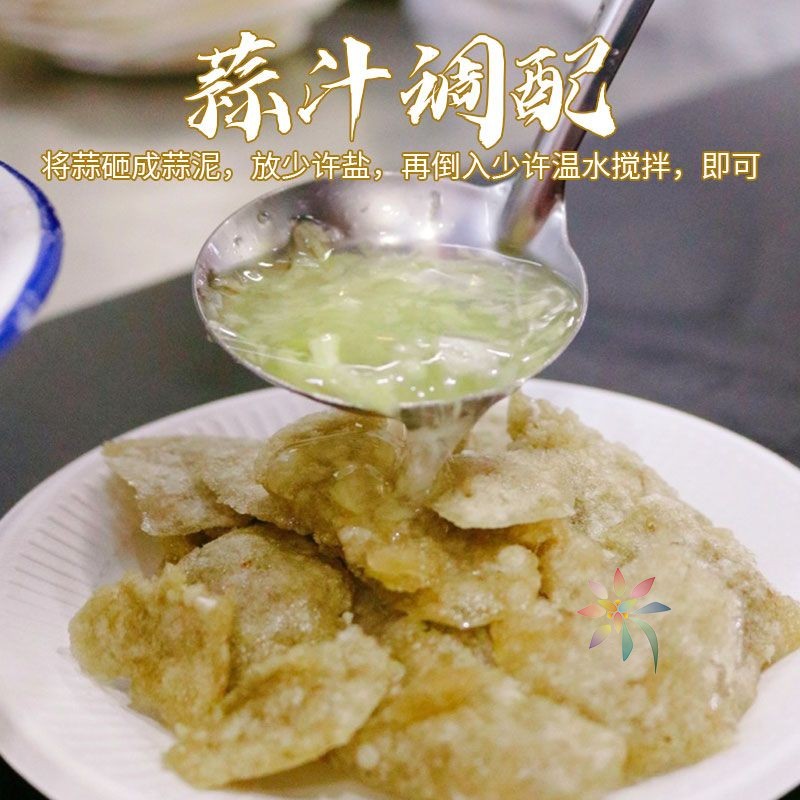 任君品老北京小吃龙福寺炸灌肠龙福寺地方特产麻豆腐/0lb蔬菜组合