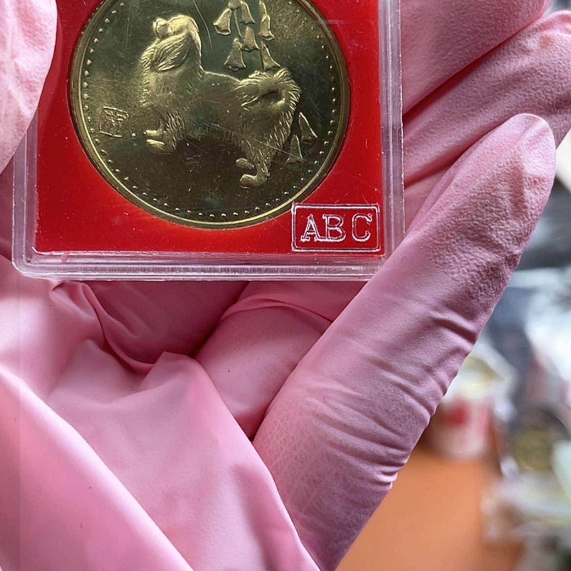 【闪购商品】铜狗年古币章