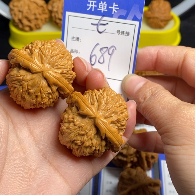【闪购商品】文玩核桃把件41白狮子689