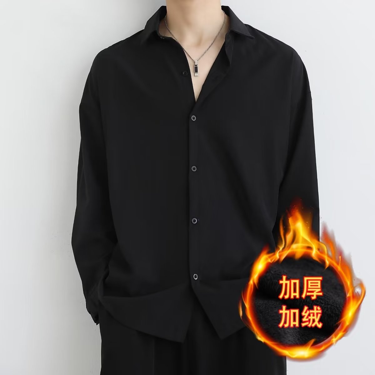 黑衬衫长袖男士秋冬保暖加厚加绒衬衣痞帅高级感宽松休闲寸衫男装