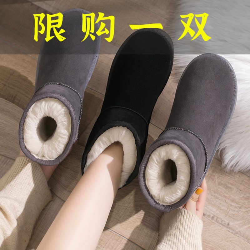 红蜻蜓牌雪地靴女短筒2023新款冬季雪地棉鞋加绒加厚面包鞋防滑