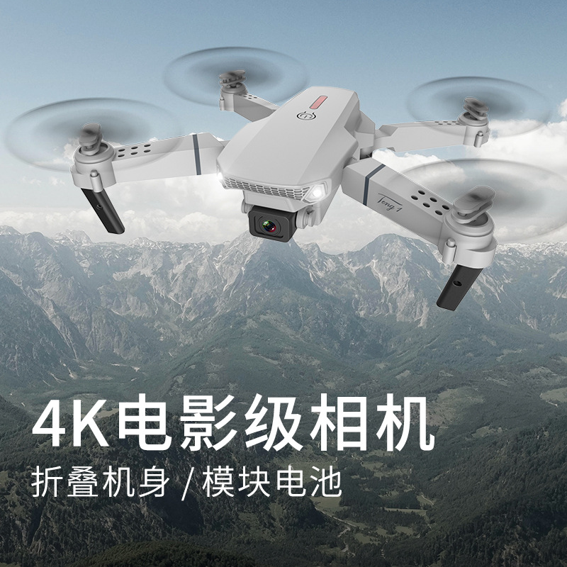 粉丝福利 品质优选航拍无人机运动拍照航拍高清专业手持稳定防抖