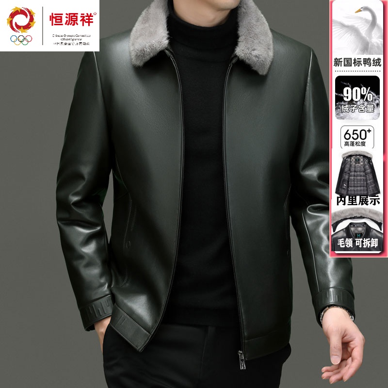 恒源祥真皮皮衣羽绒服男士翻领绵羊皮海宁加厚中年爸爸装冬季外套